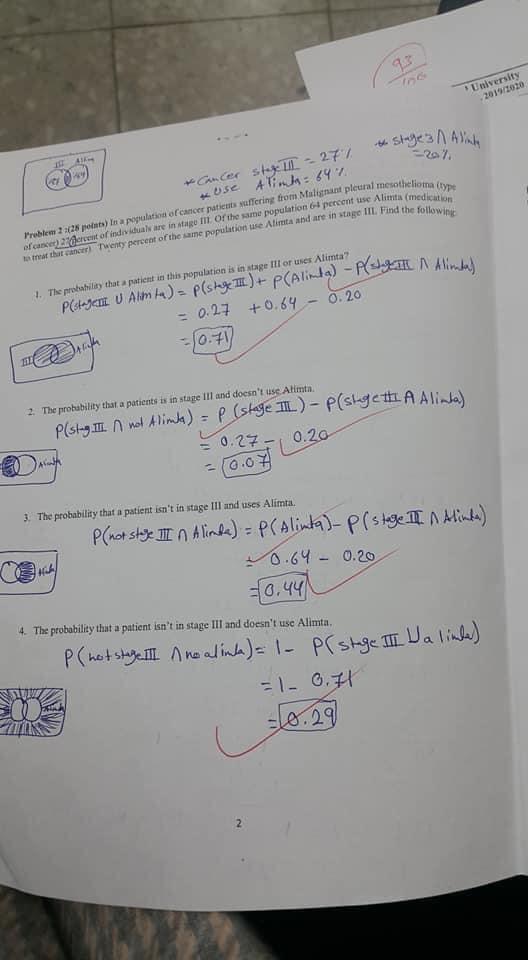 سيكند احصاء - IMG_4193.jpg